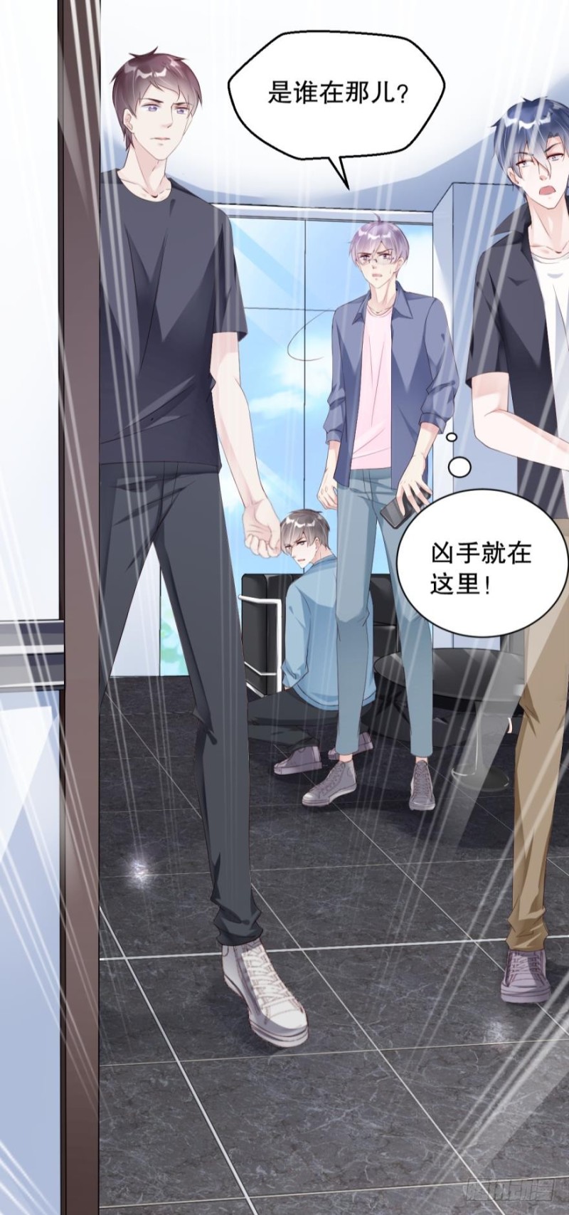 有破绽！-第21话