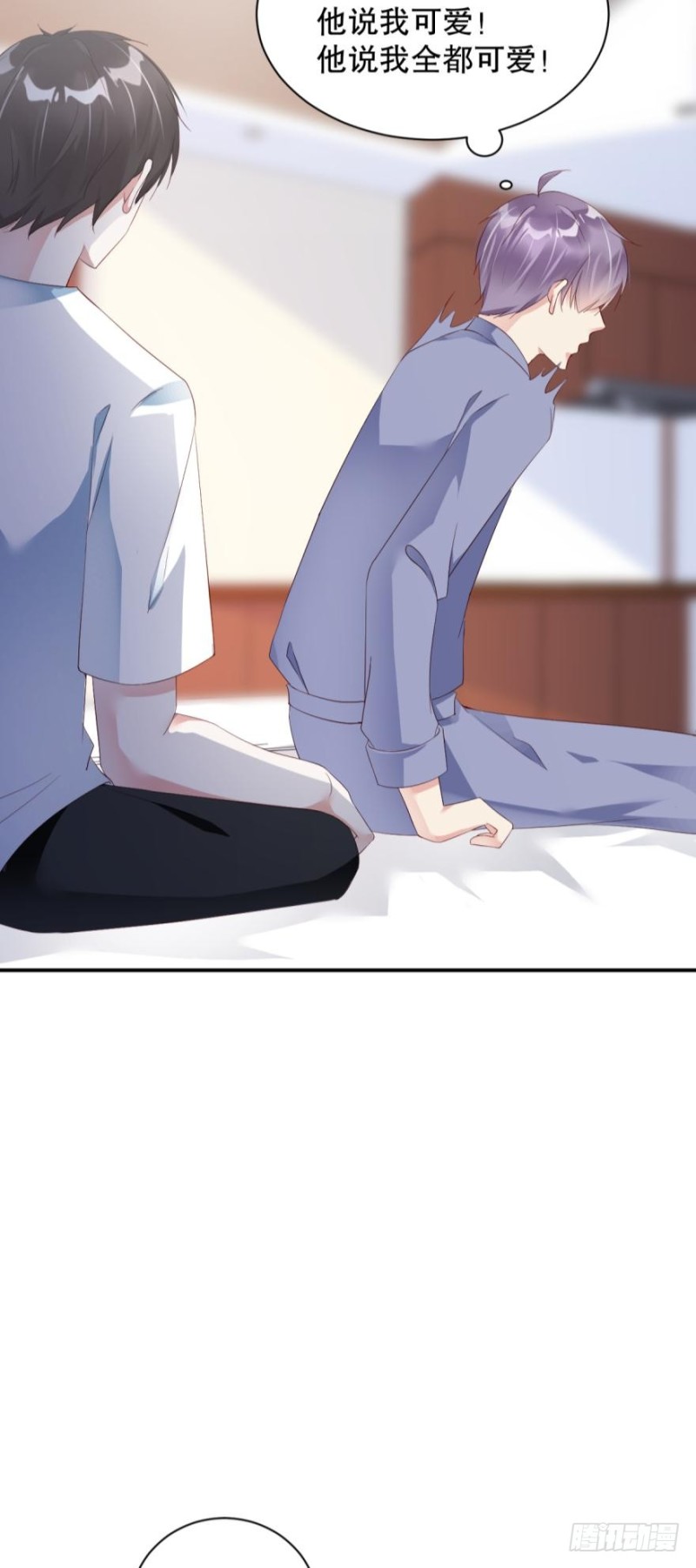 全部都可爱-第23话