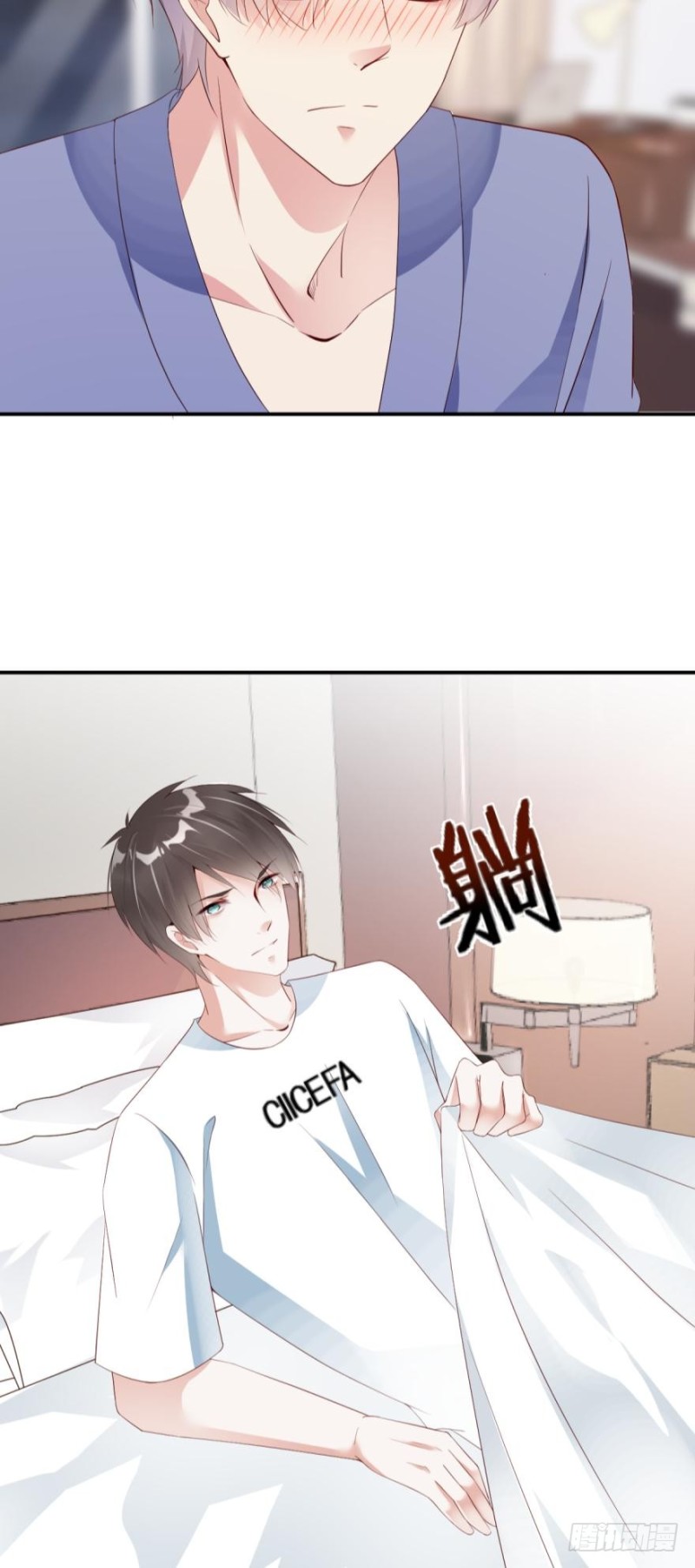 全部都可爱-第23话