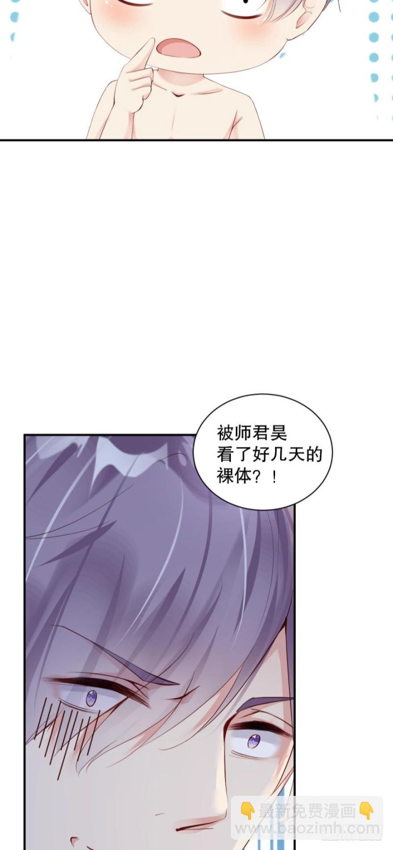 全部都可爱-第23话