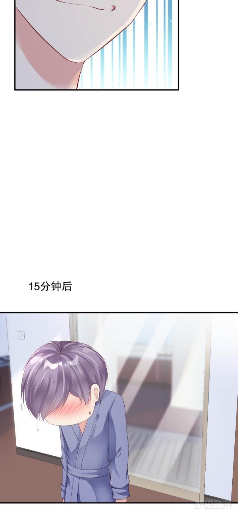 全部都可爱-第23话