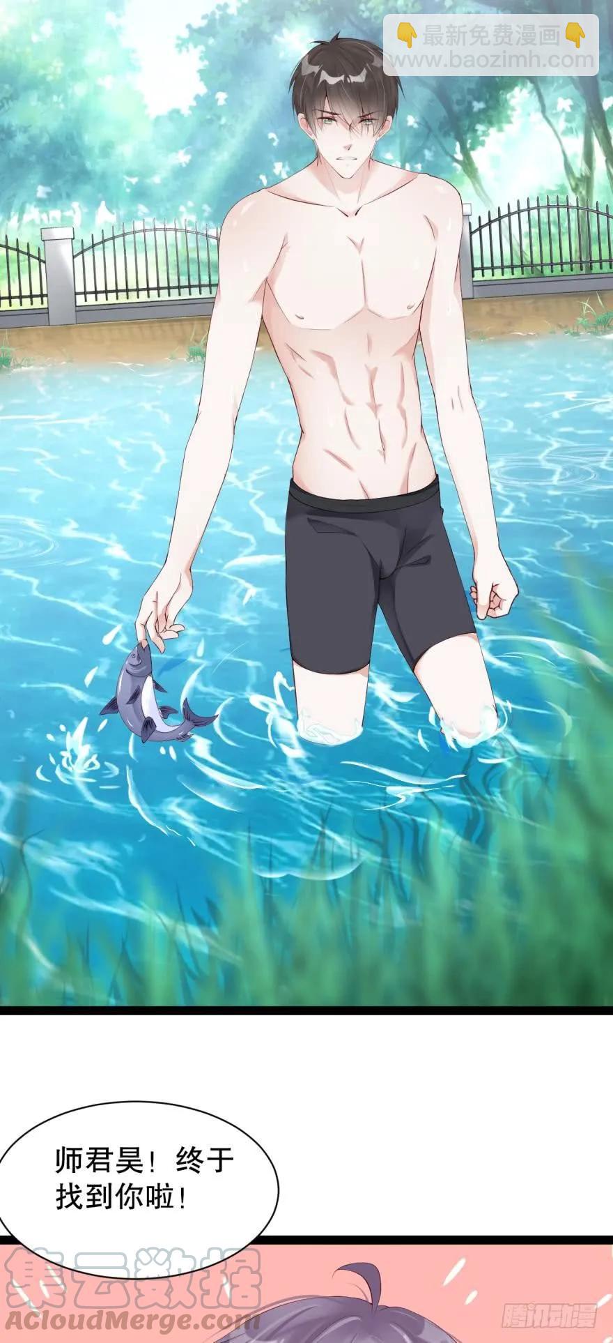 我被凶手搞死你别后悔！-第69话