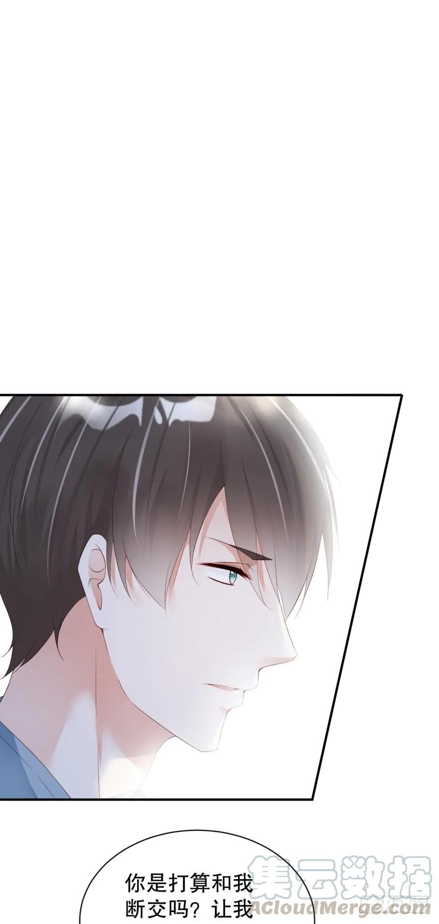 我被凶手搞死你别后悔！-第69话