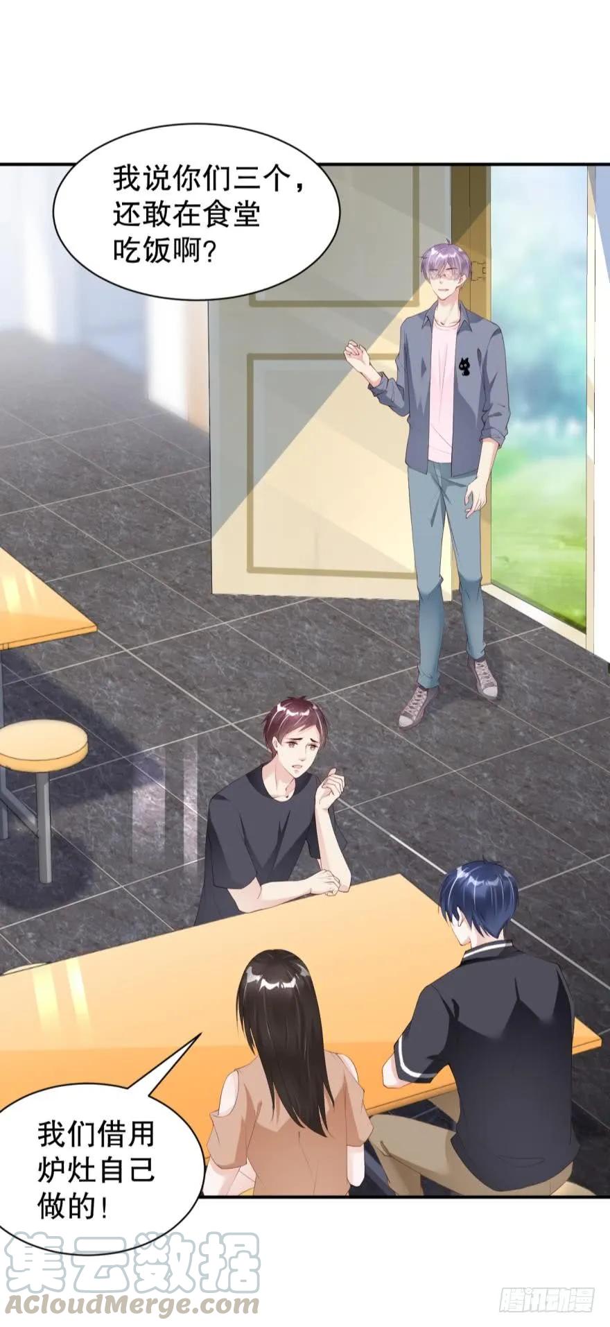 我被凶手搞死你别后悔！-第69话