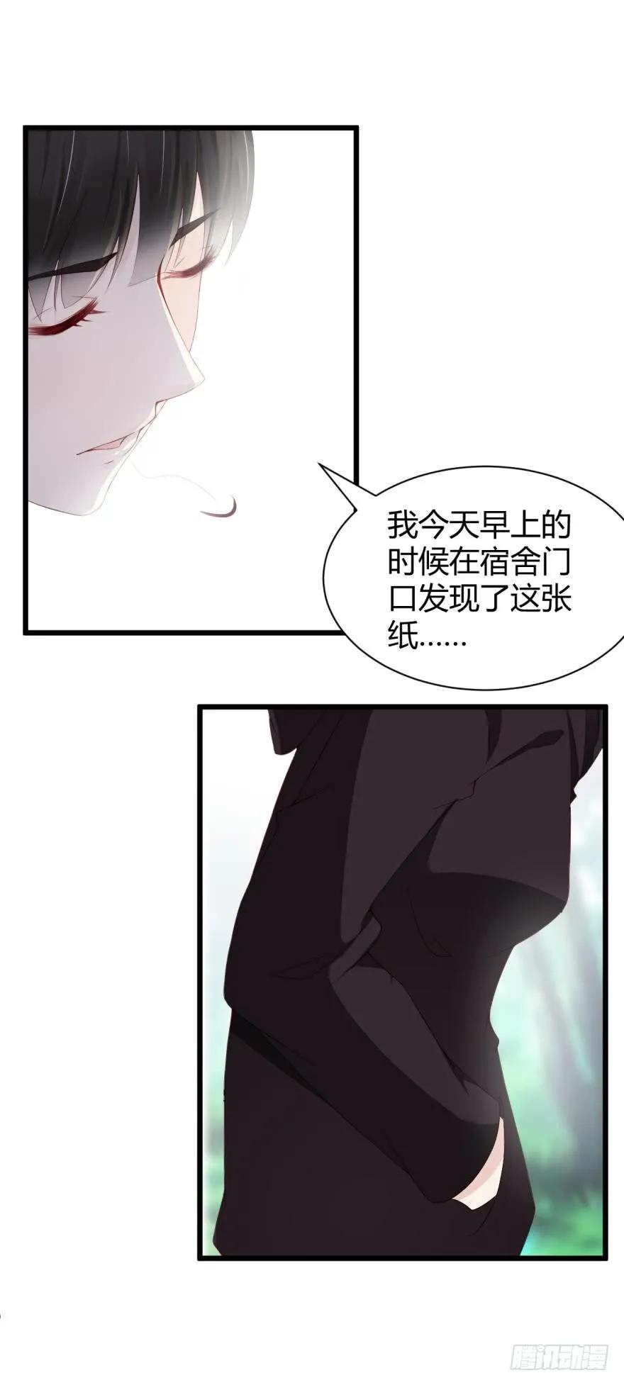 我是被逼的！-第65话