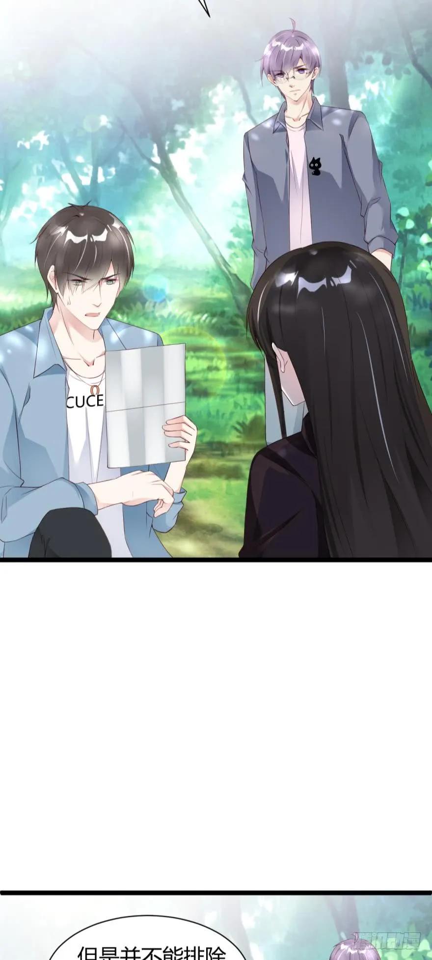 我是被逼的！-第65话