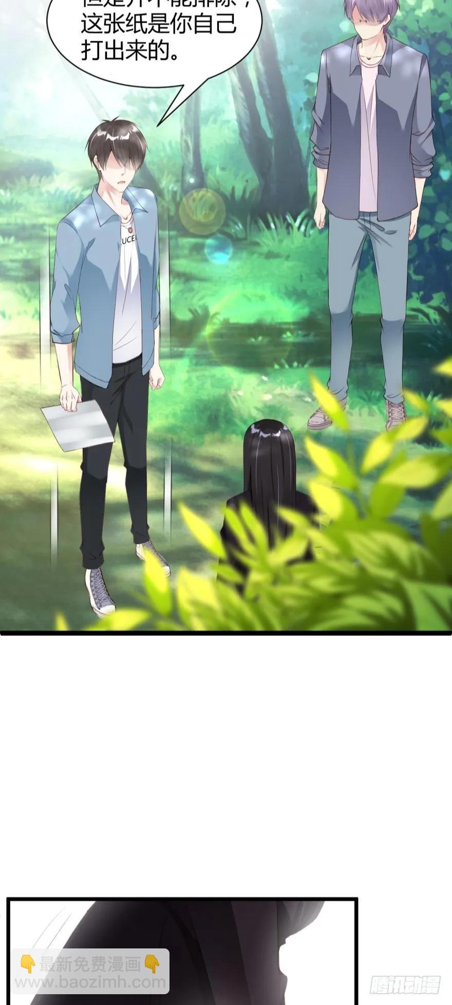 我是被逼的！-第65话