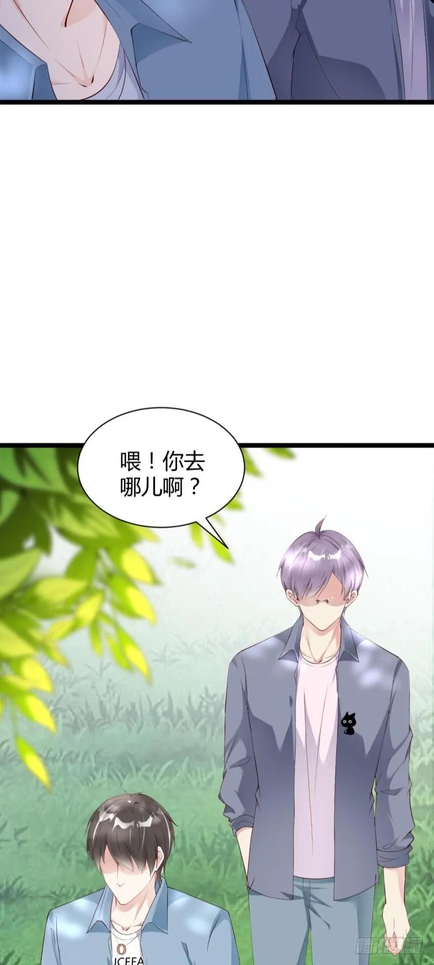 我是被逼的！-第65话