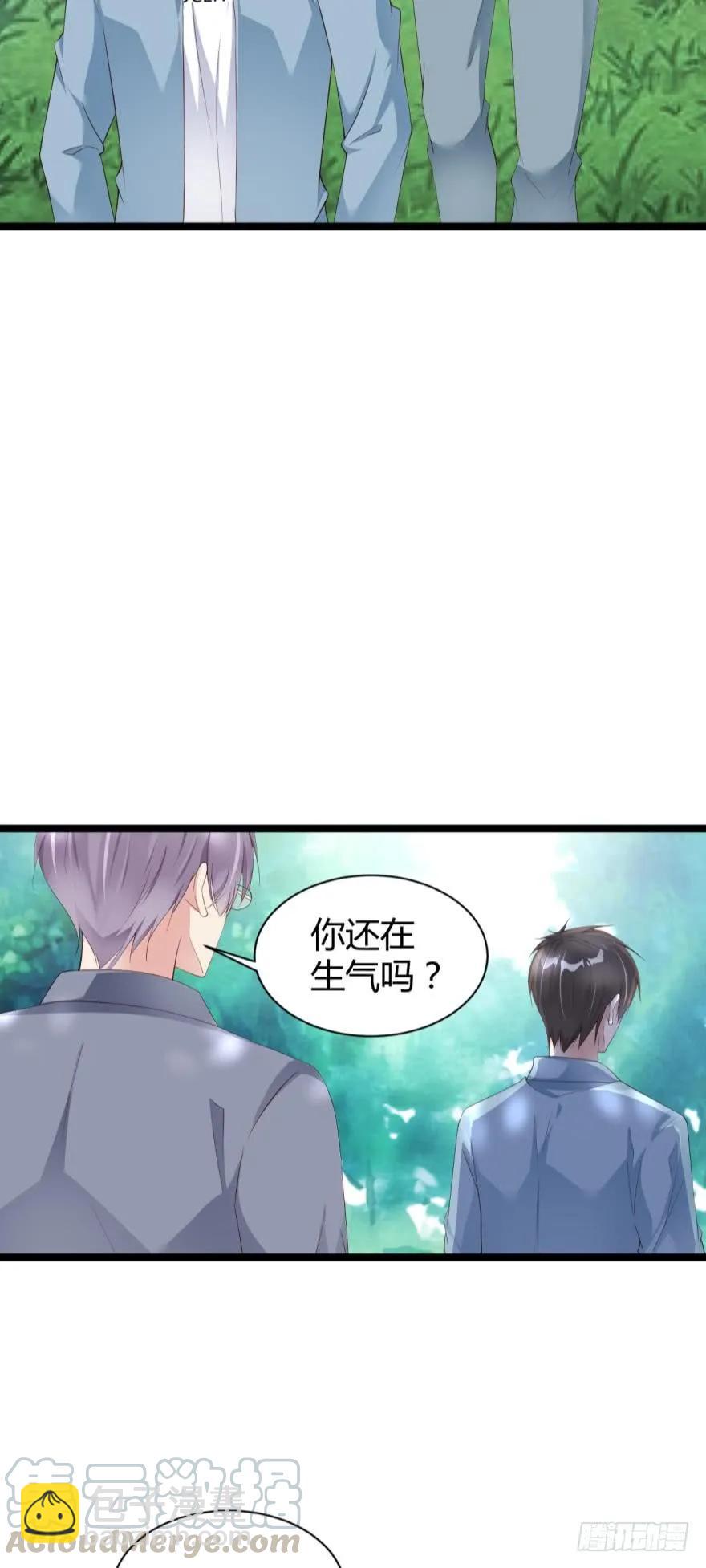 我是被逼的！-第65话