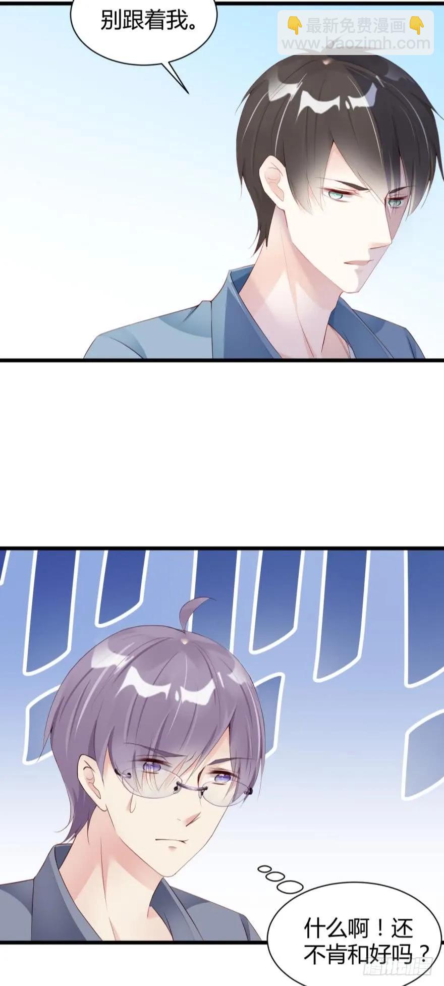 我是被逼的！-第65话