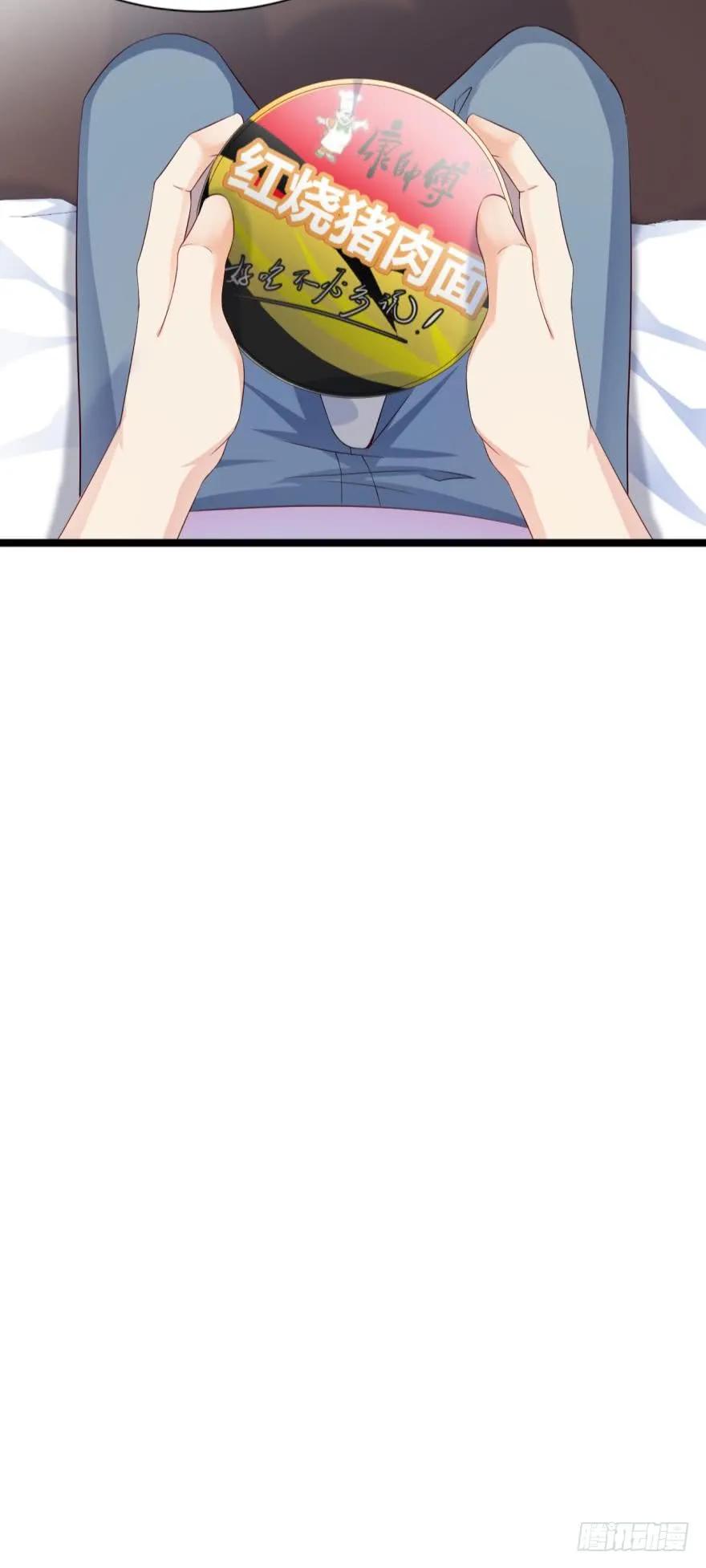 我是被逼的！-第65话