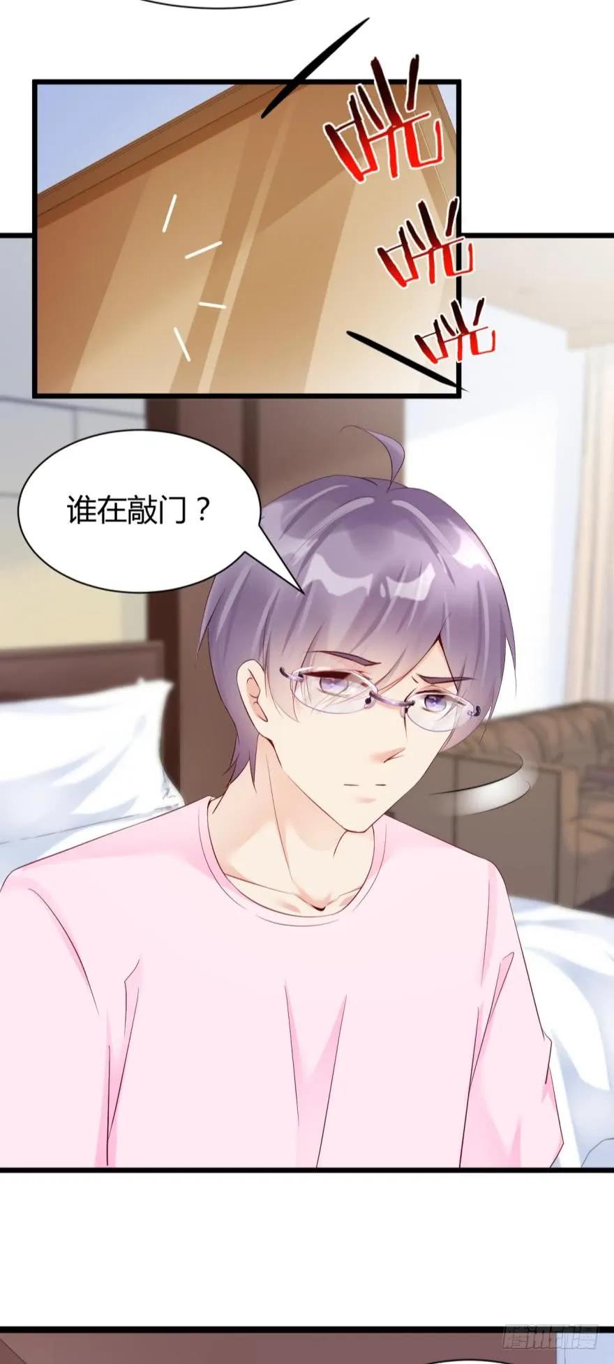 我是被逼的！-第65话