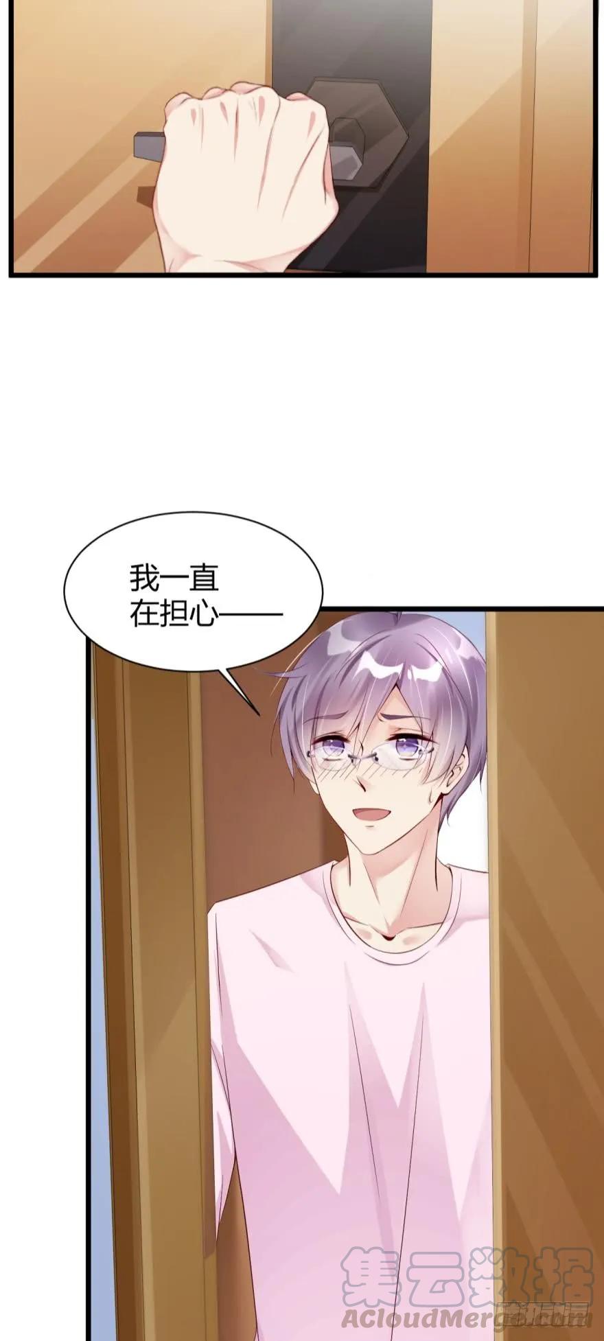 我是被逼的！-第65话