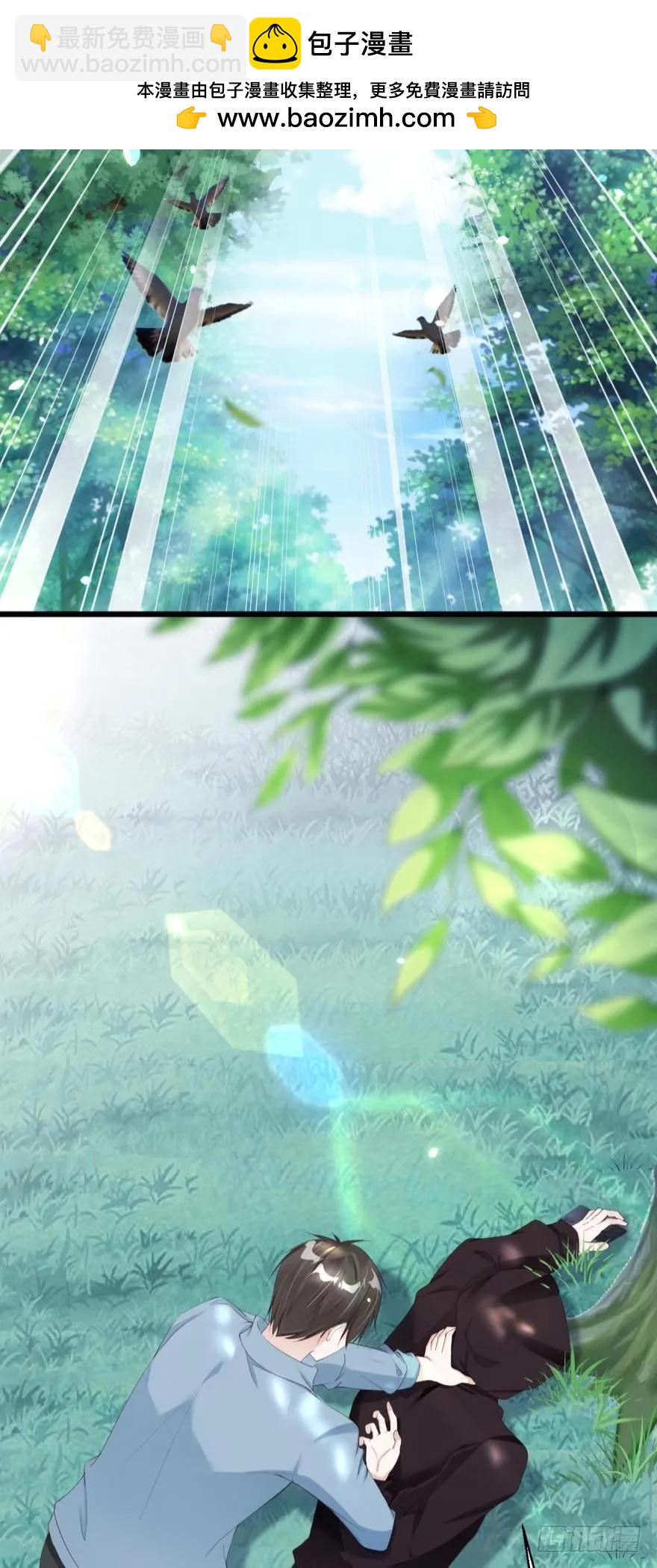 我是被逼的！-第65话