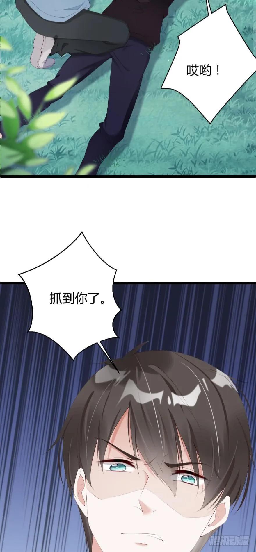 我是被逼的！-第65话