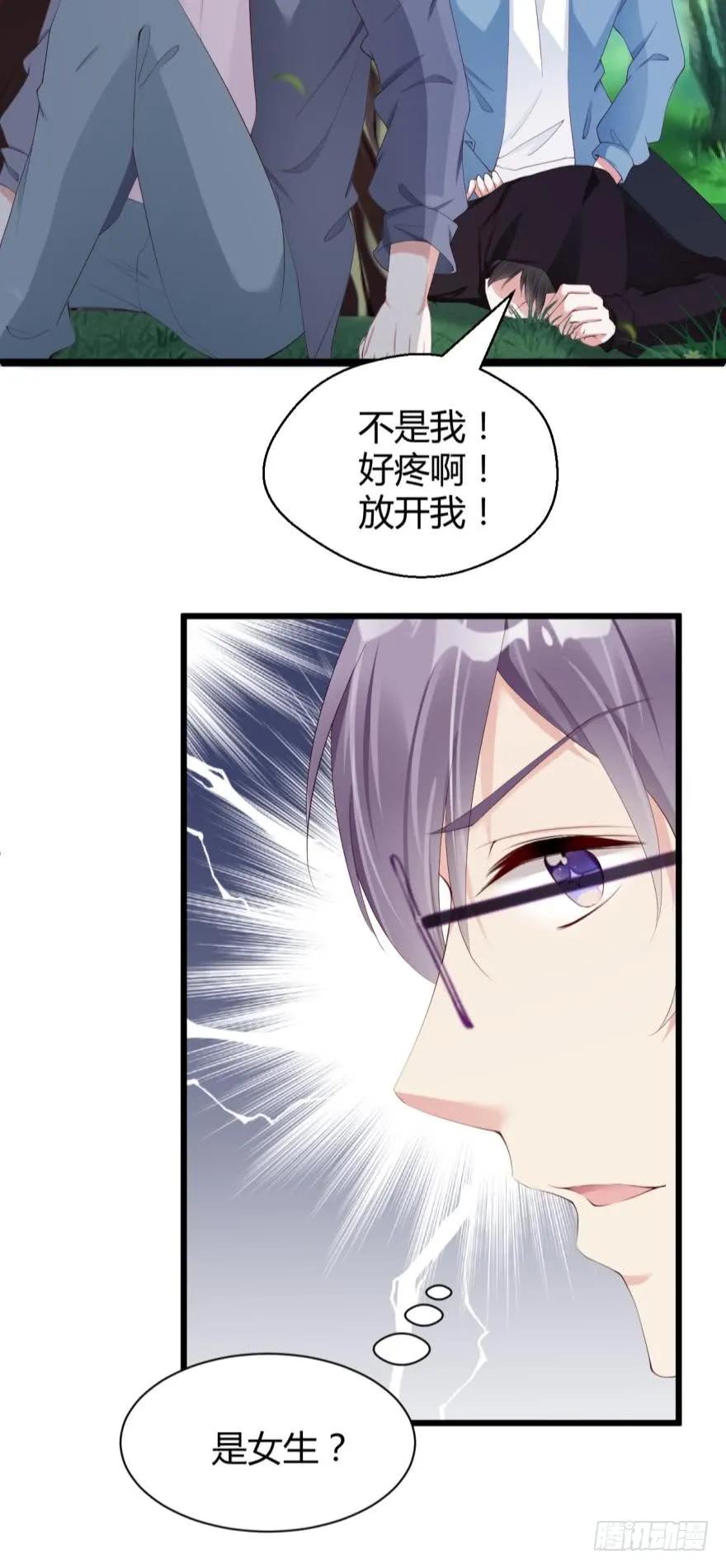 我是被逼的！-第65话