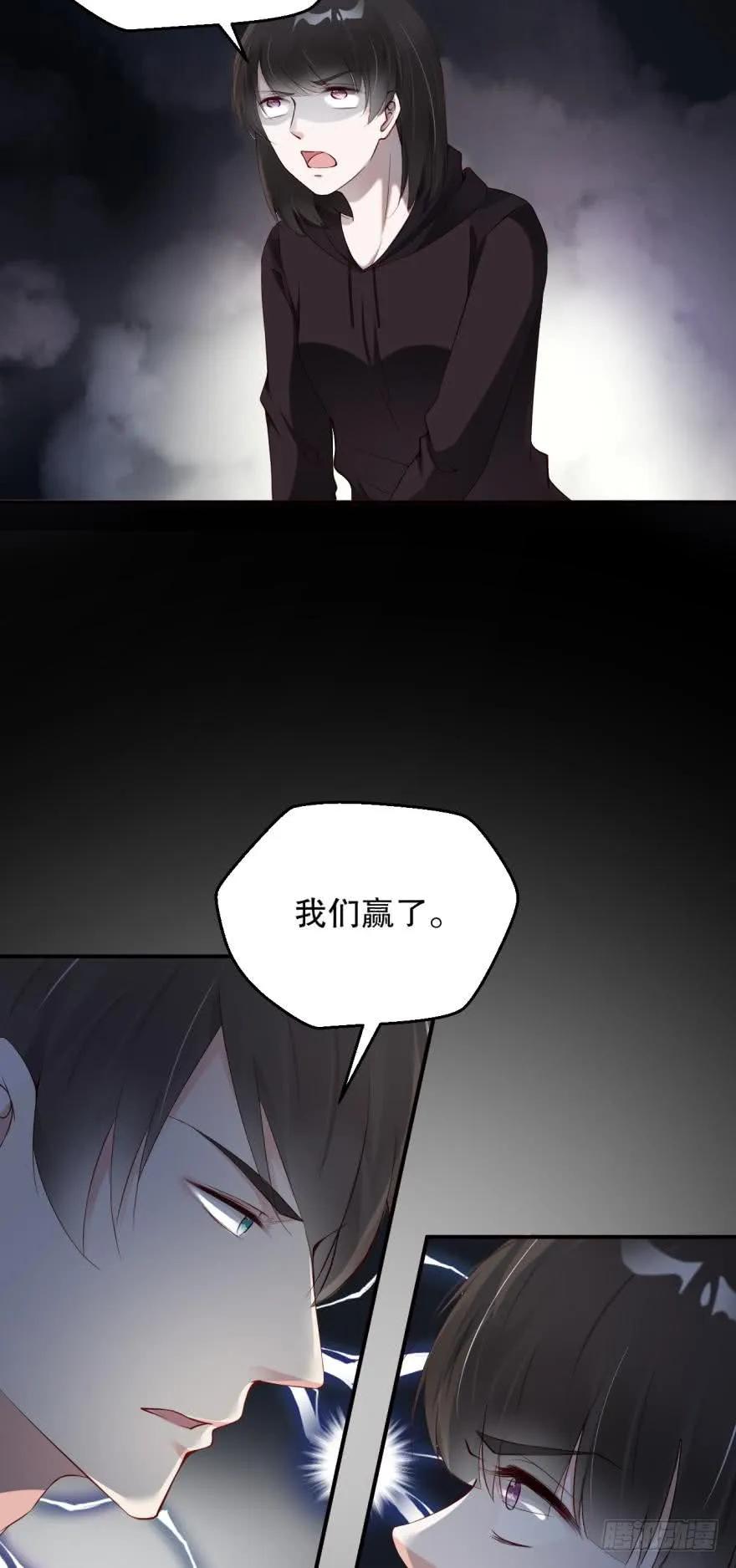 永远效忠将军大人！-第71话