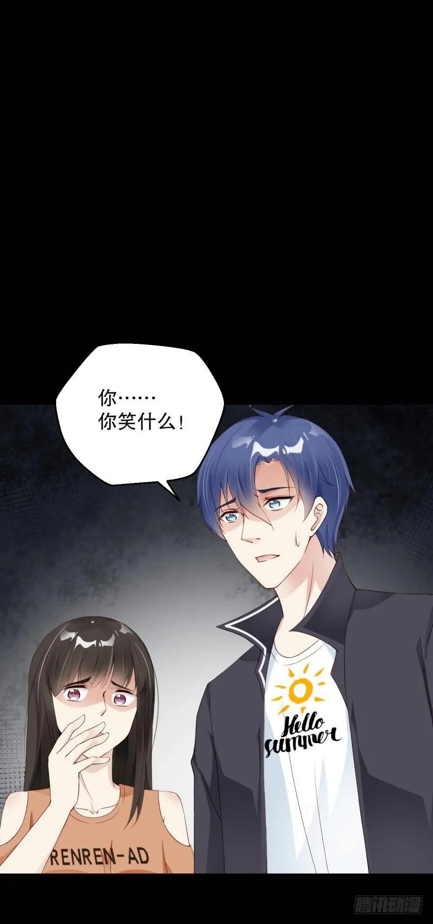 永远效忠将军大人！-第71话