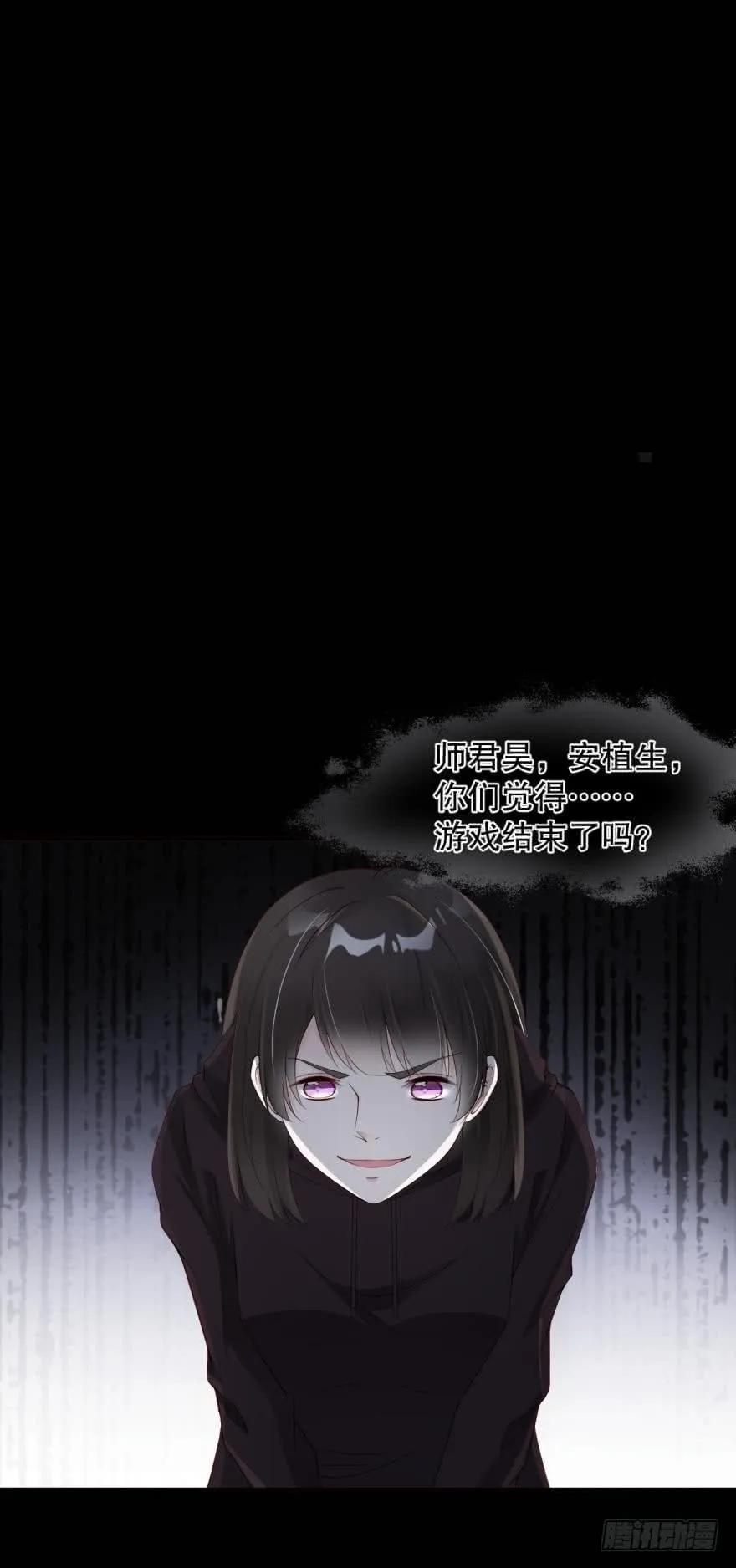 永远效忠将军大人！-第71话