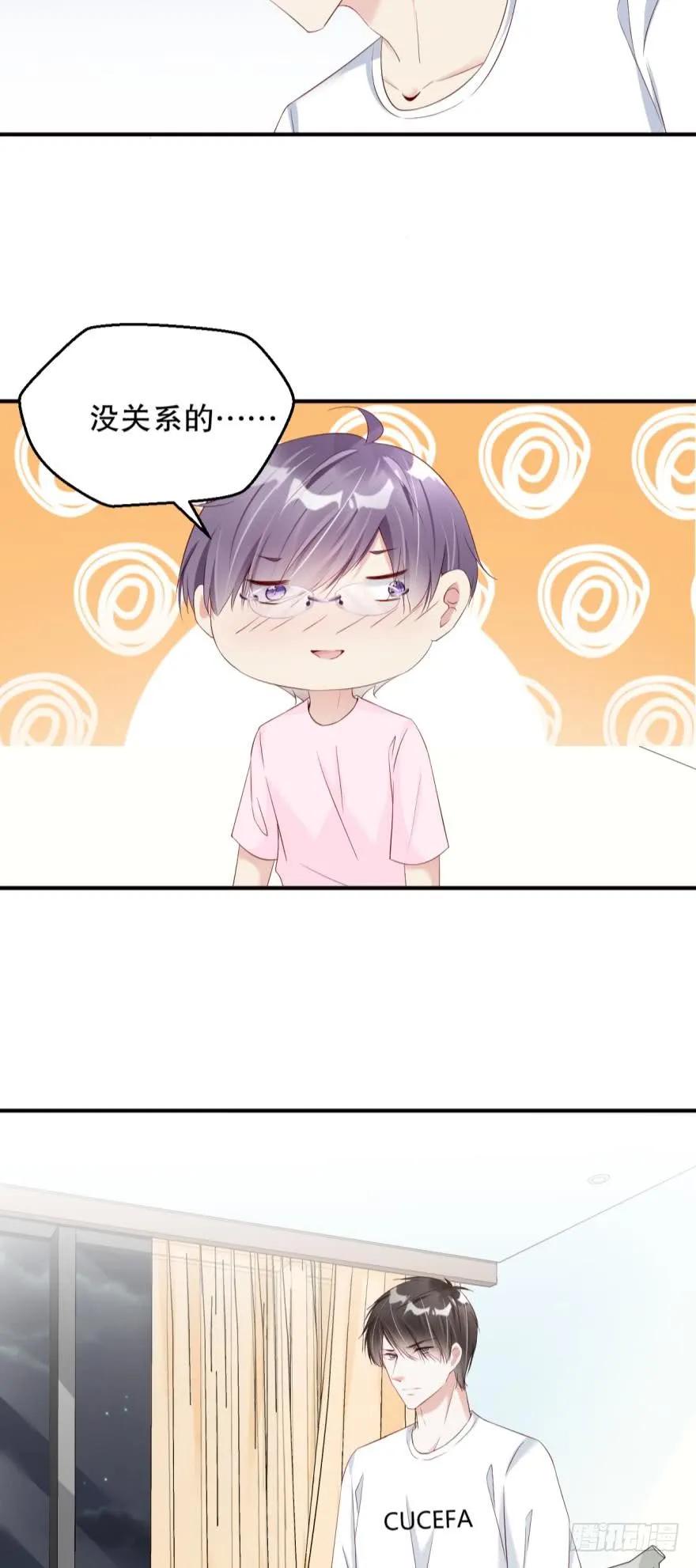 永远效忠将军大人！-第71话