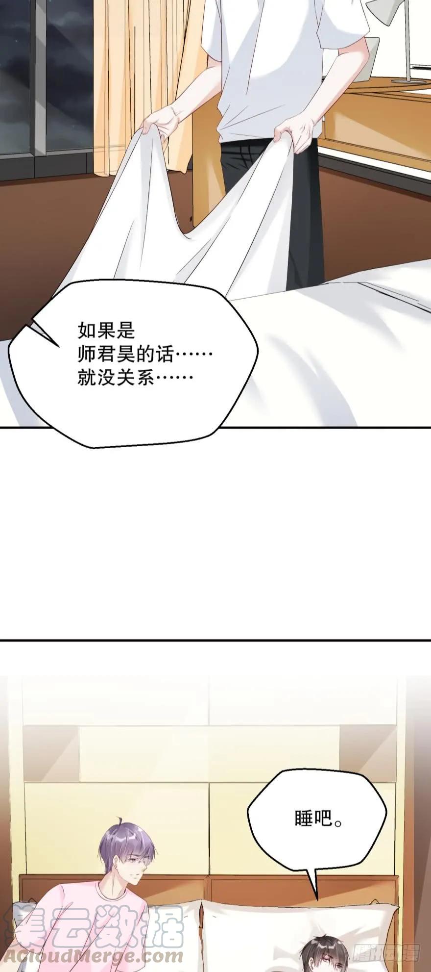 永远效忠将军大人！-第71话