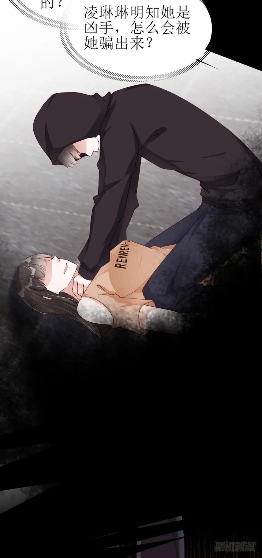 恭喜你赢了-第67话