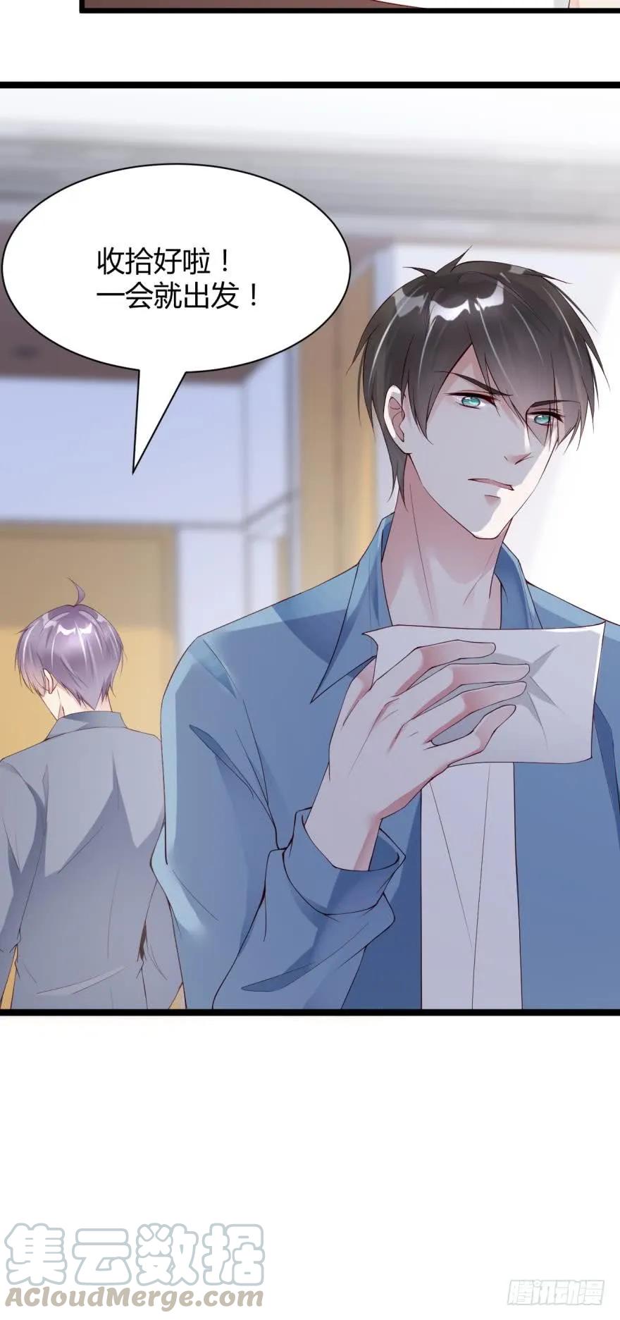 恭喜你赢了-第67话