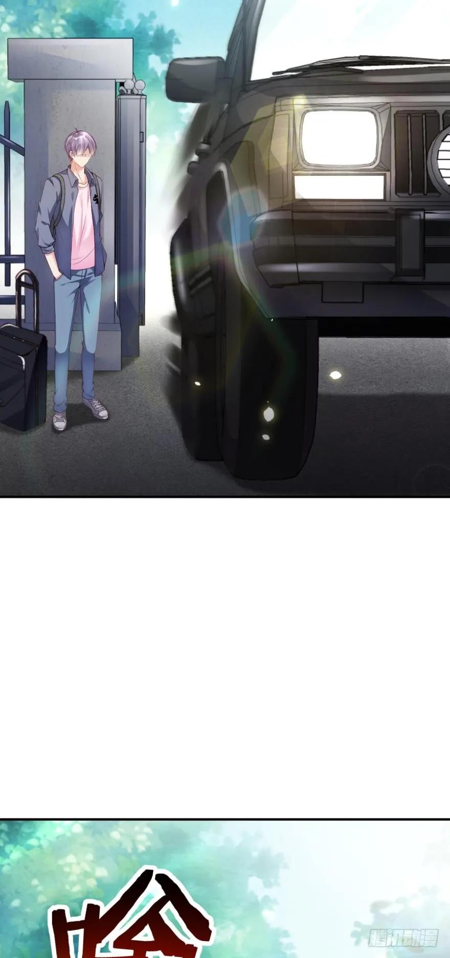 恭喜你赢了-第67话