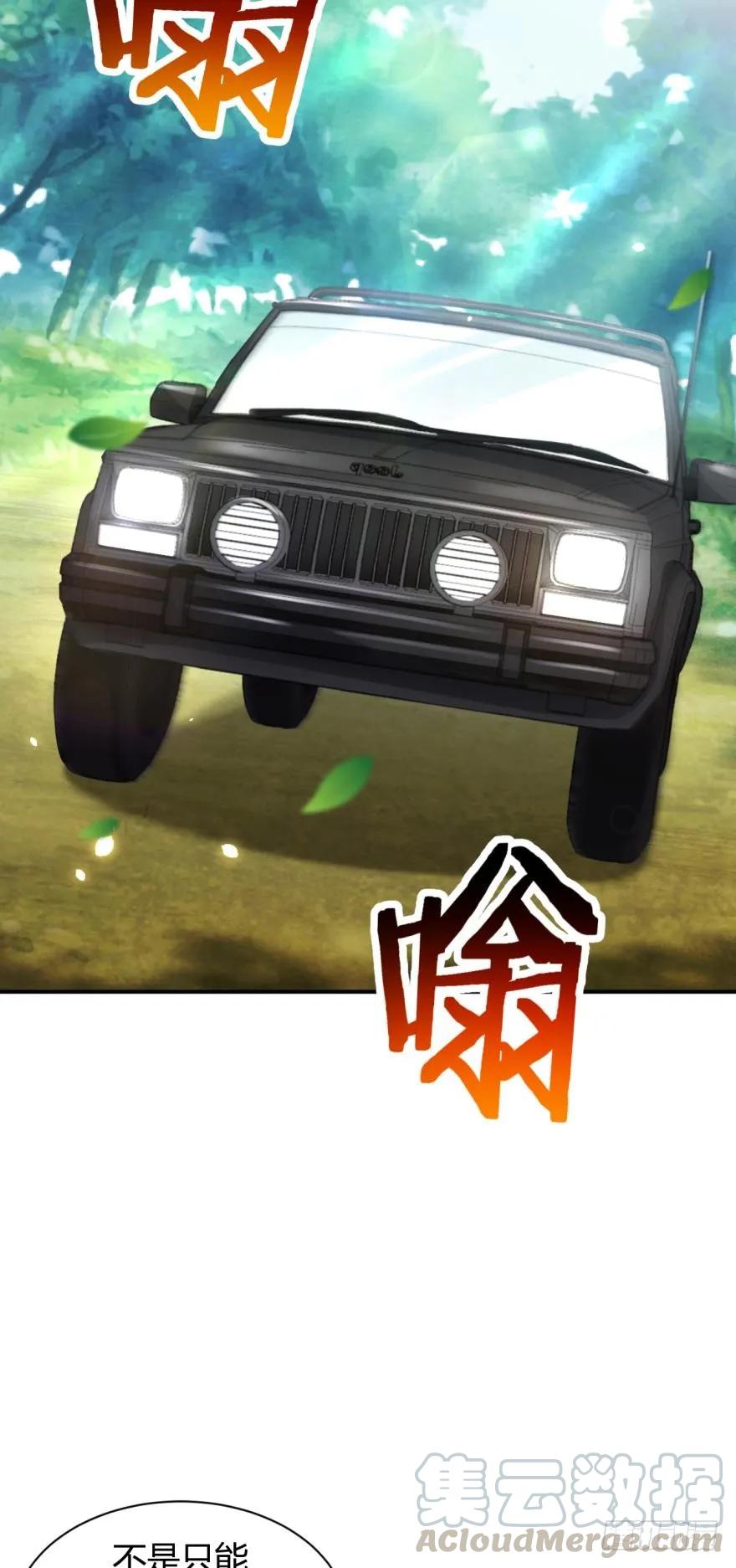 恭喜你赢了-第67话