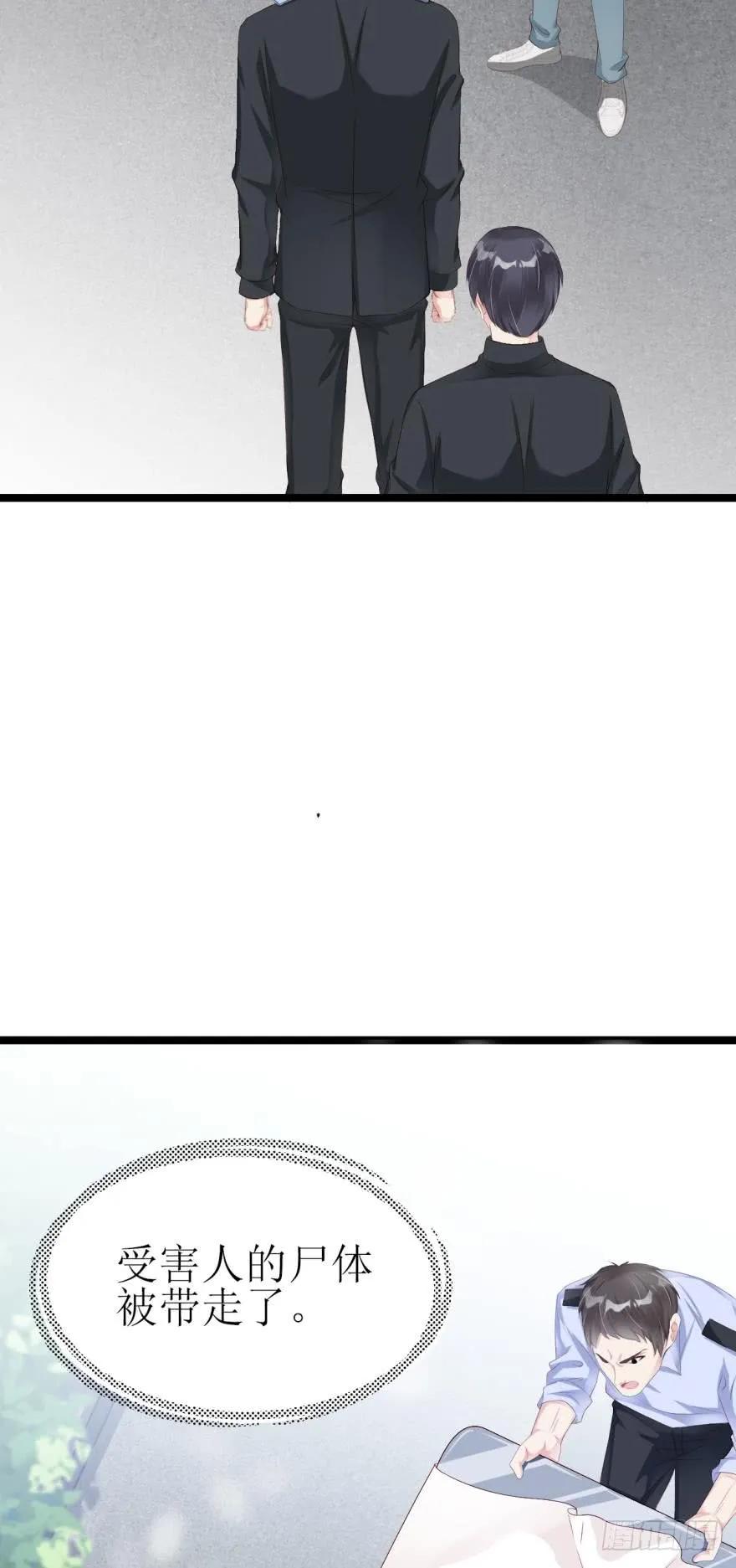 恭喜你赢了-第67话