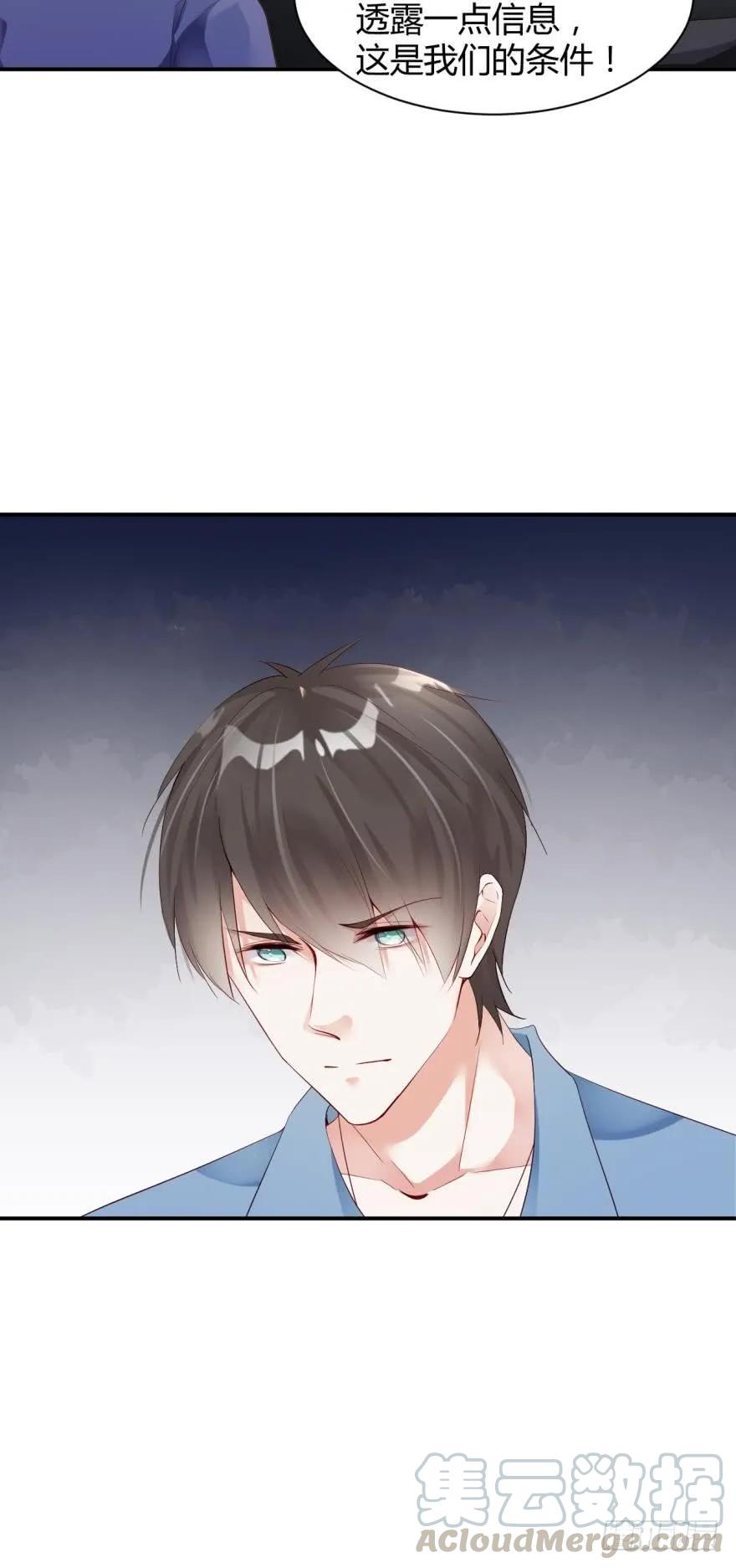 恭喜你赢了-第67话