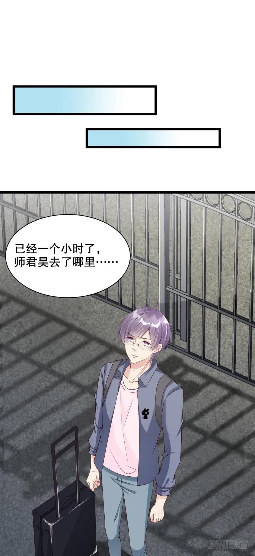 恭喜你赢了-第67话