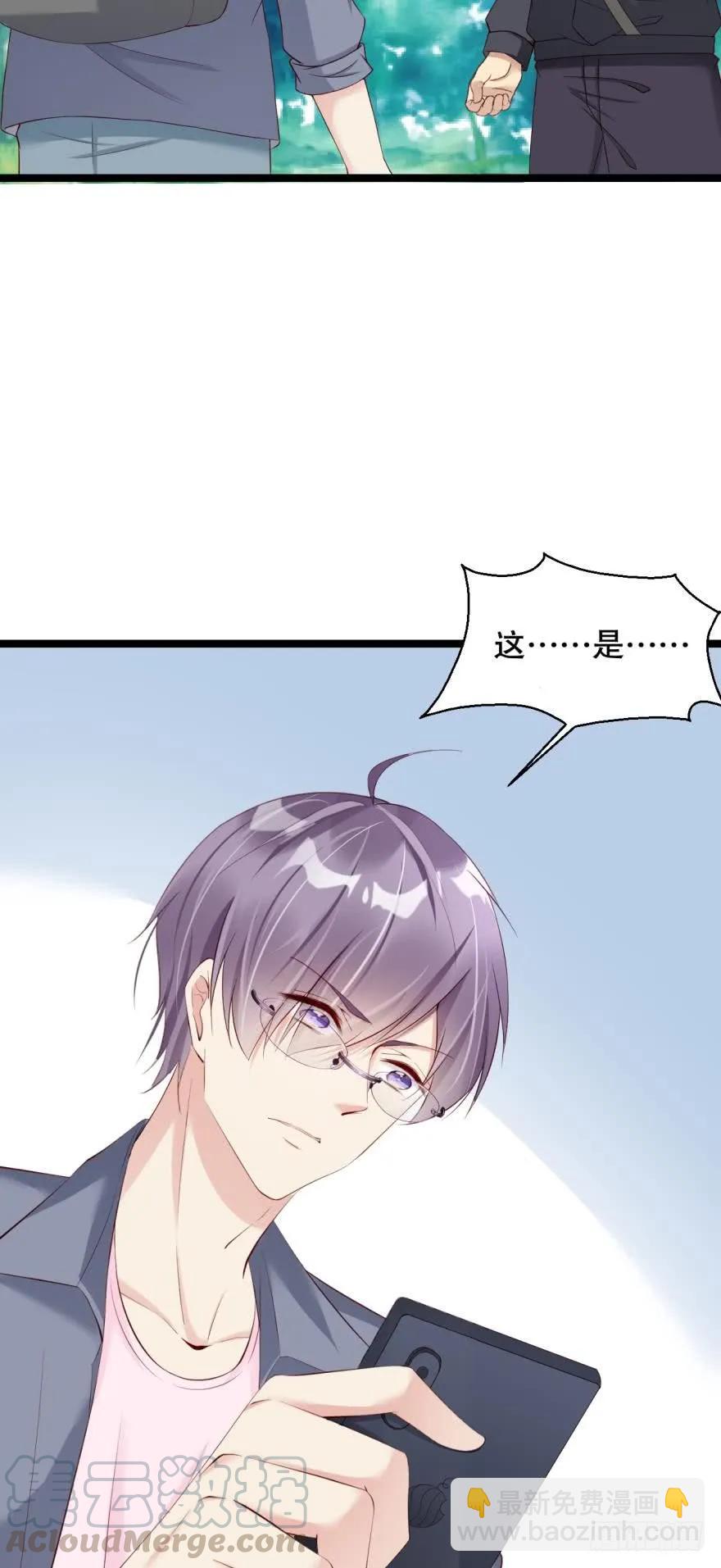 恭喜你赢了-第67话