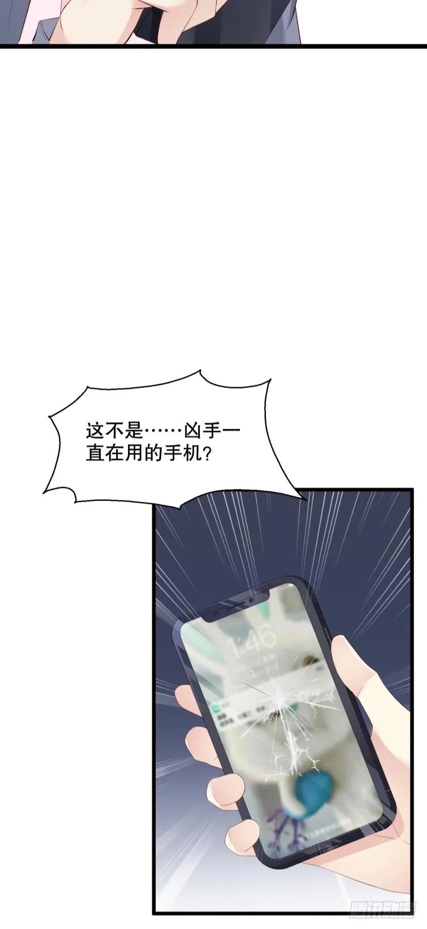 恭喜你赢了-第67话