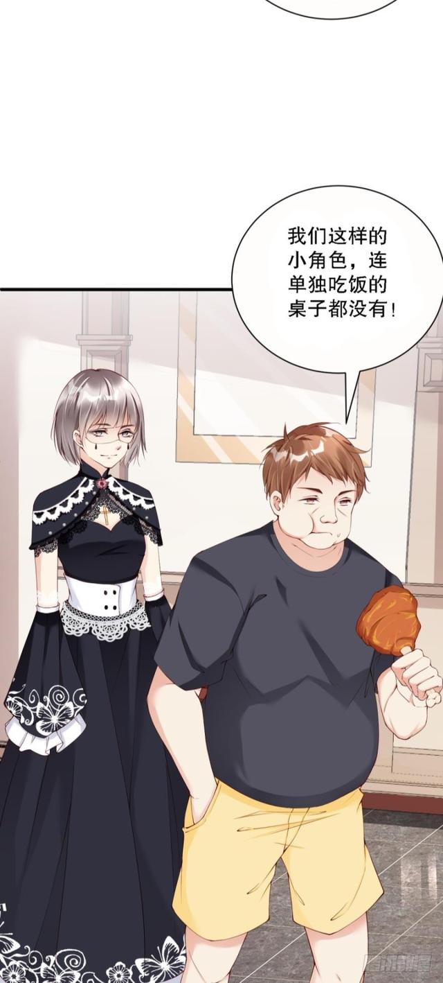 误入杀人狂老巢-第25话