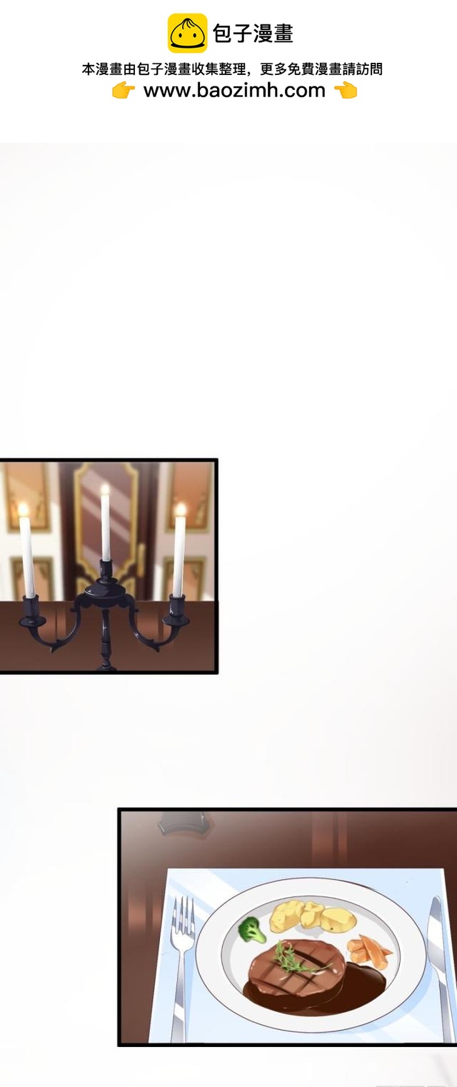 误入杀人狂老巢-第25话