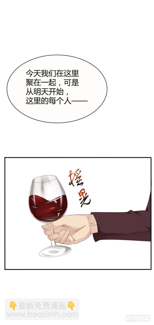 误入杀人狂老巢-第25话