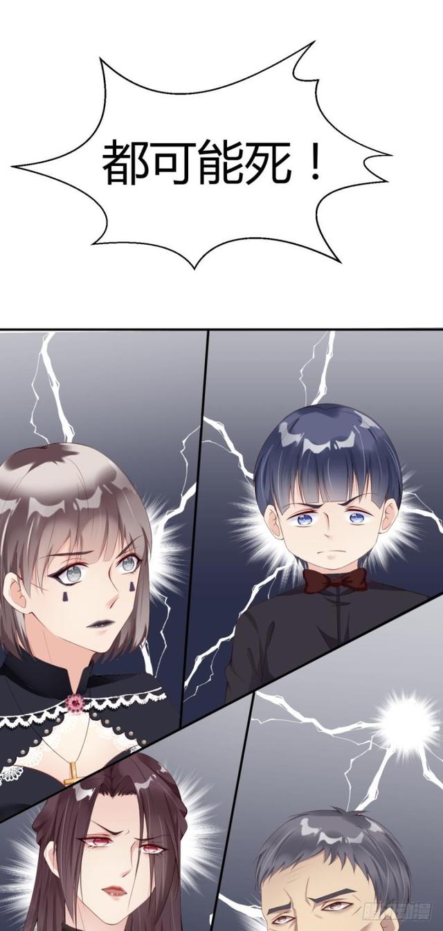 误入杀人狂老巢-第25话