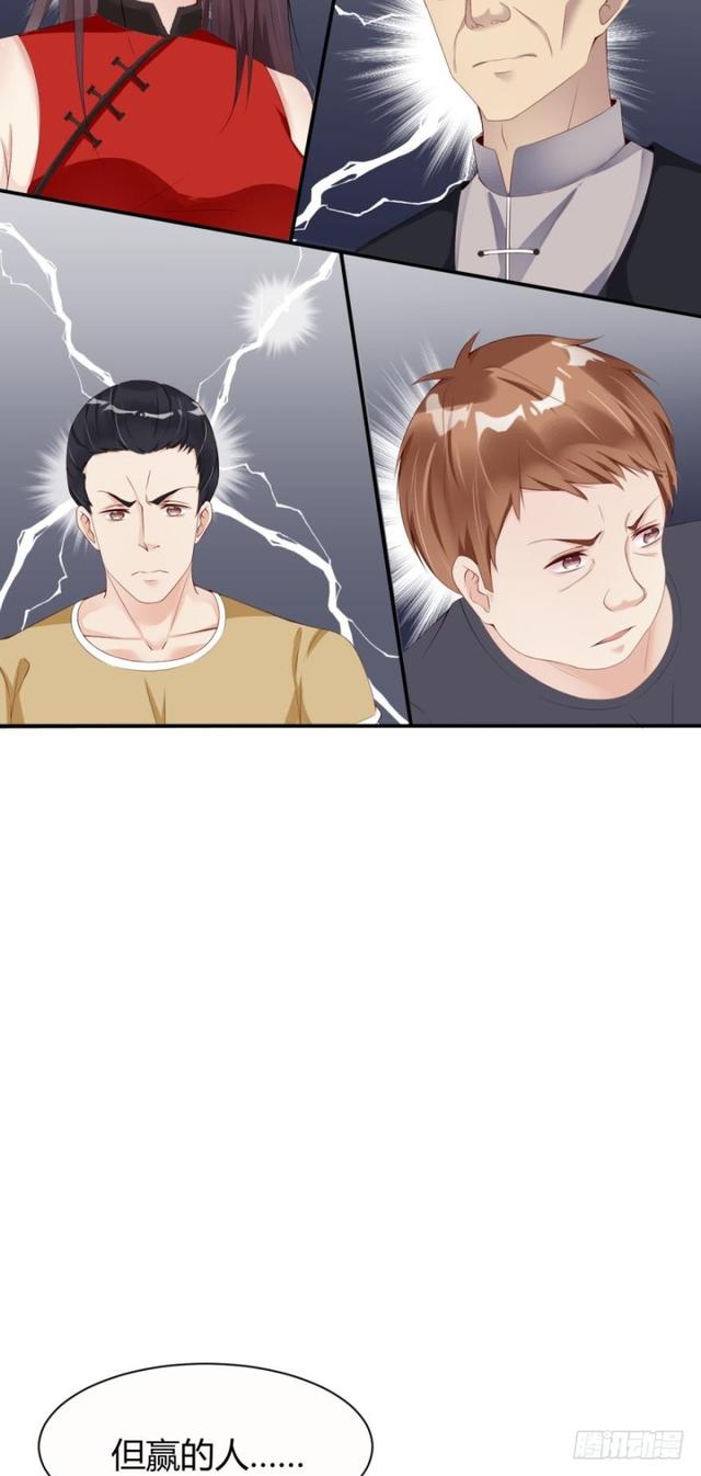 误入杀人狂老巢-第25话