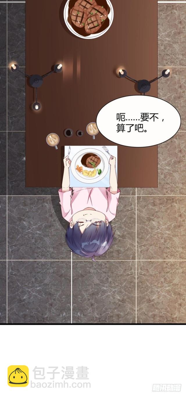 误入杀人狂老巢-第25话