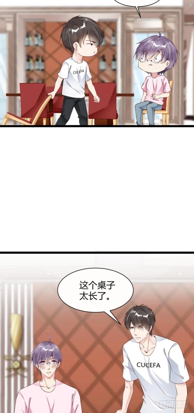 误入杀人狂老巢-第25话