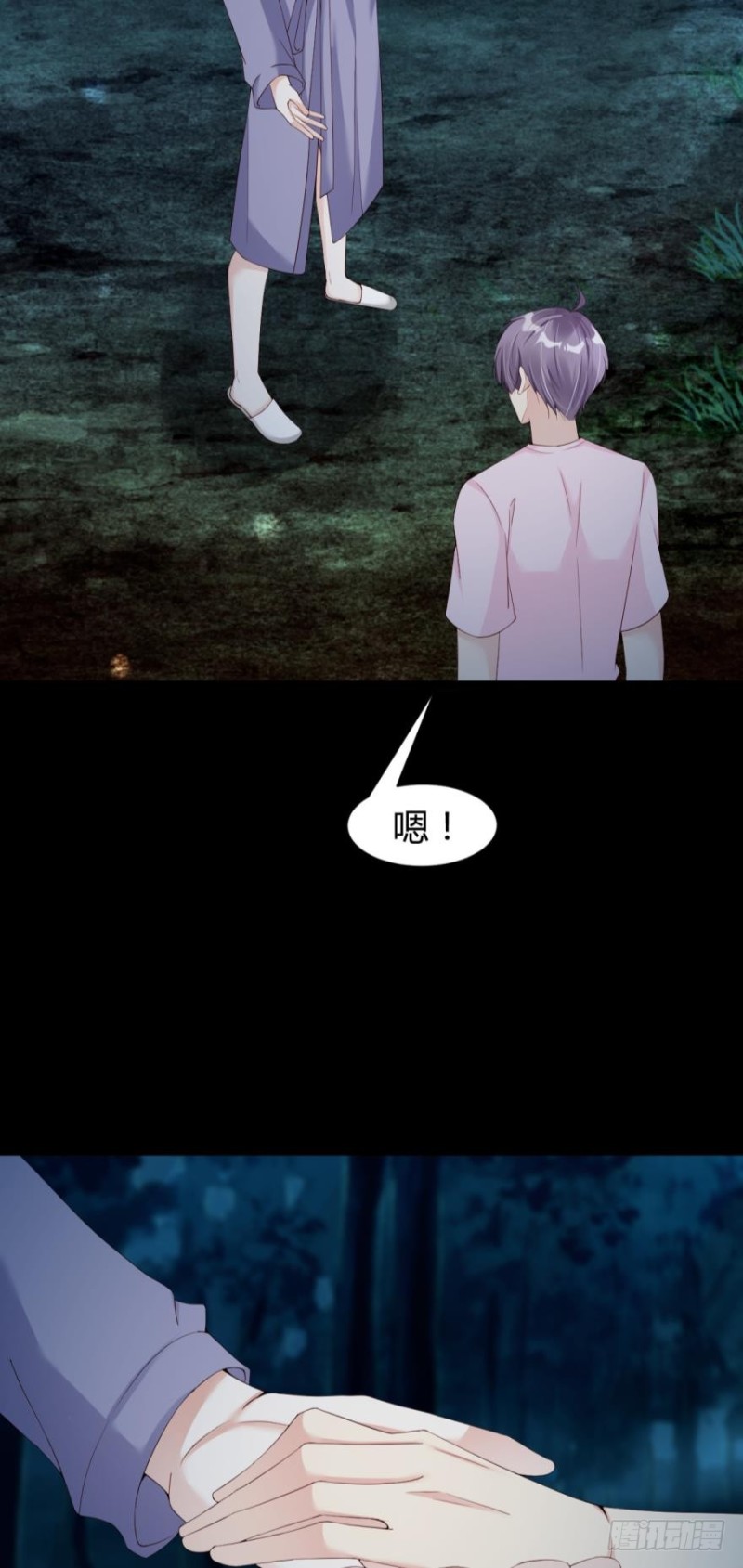 &ldquo;淘沙游戏&rdquo;开始！-第27话