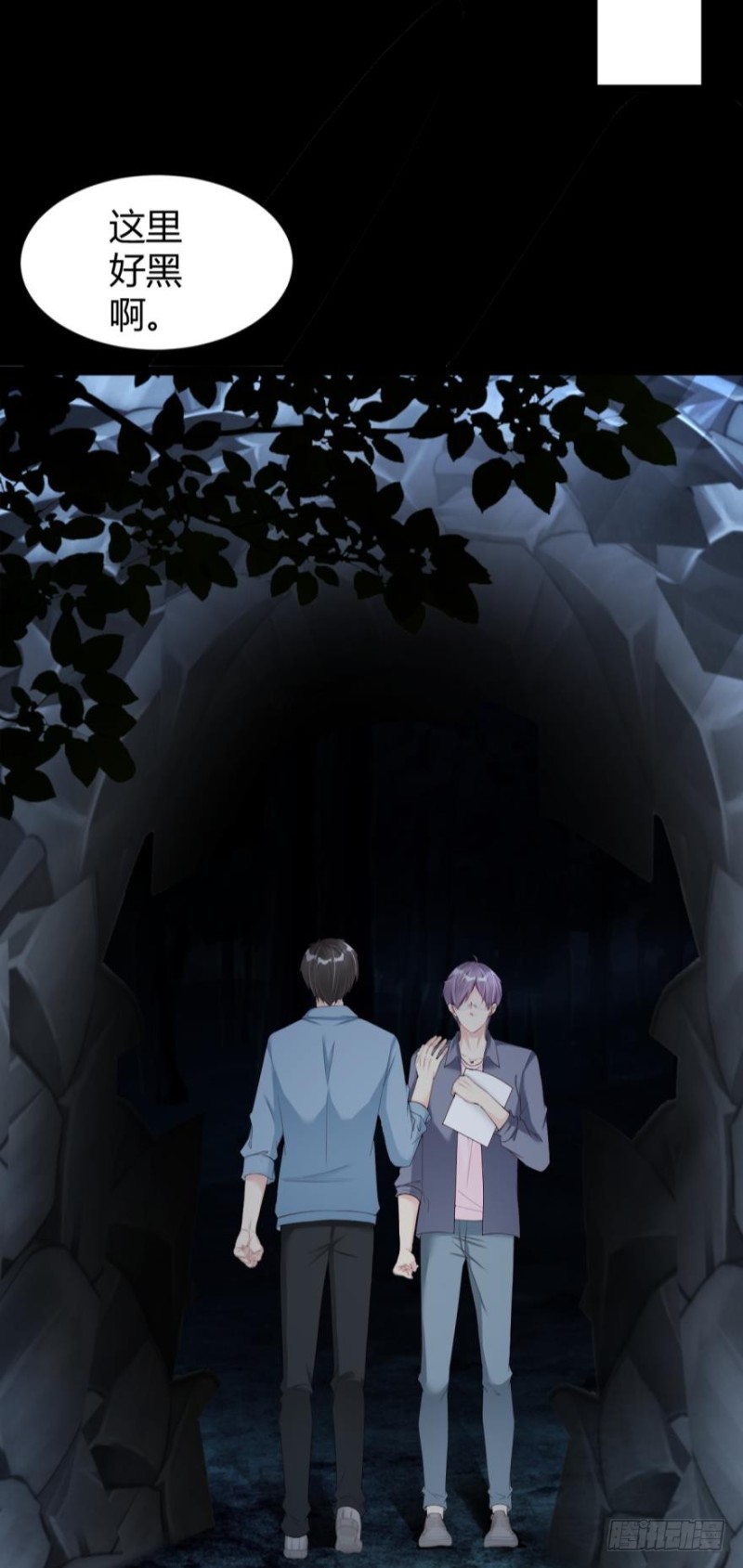 &ldquo;淘沙游戏&rdquo;开始！-第27话