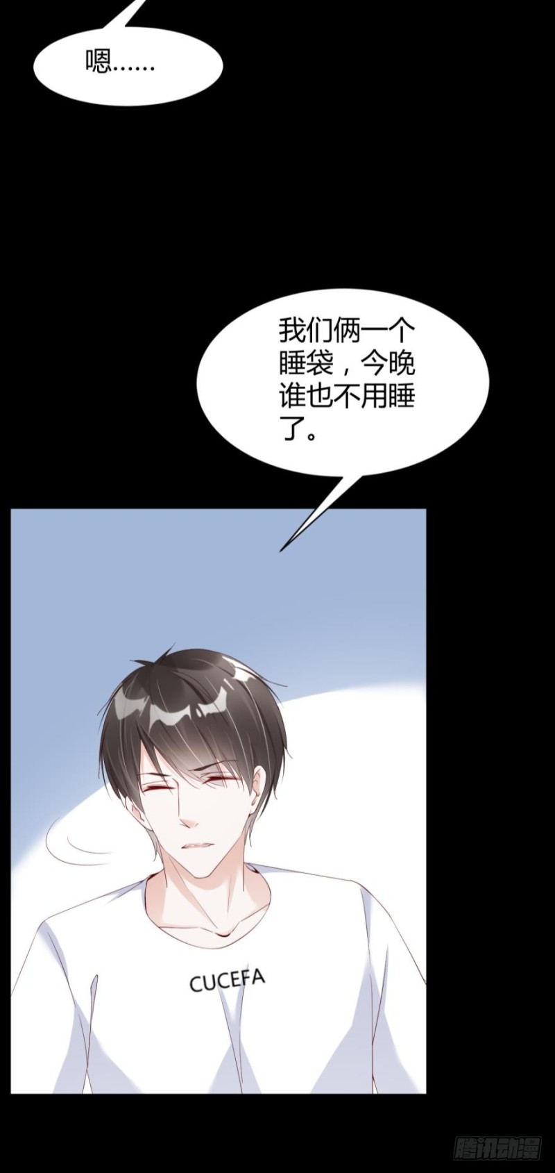 &ldquo;淘沙游戏&rdquo;开始！-第27话