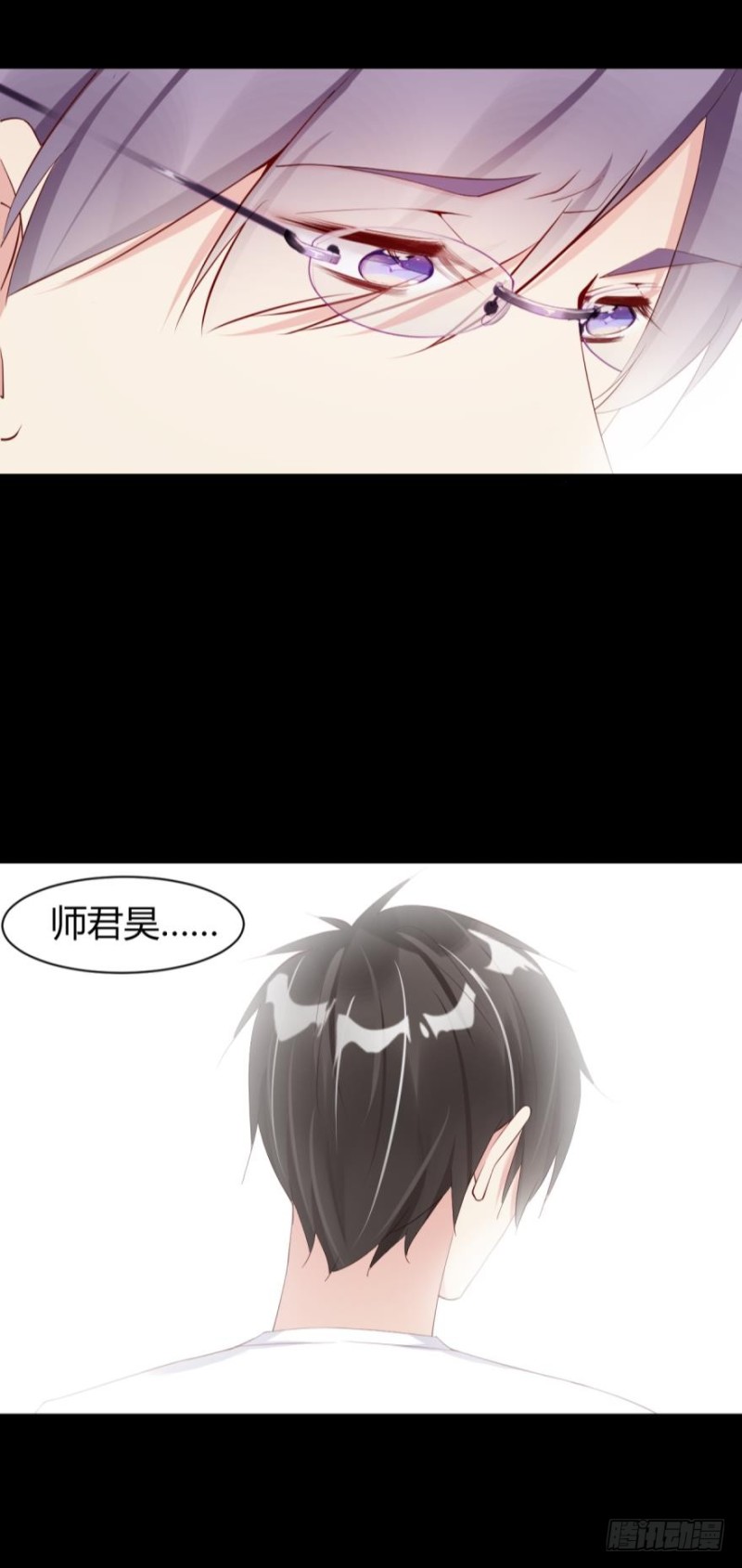 &ldquo;淘沙游戏&rdquo;开始！-第27话