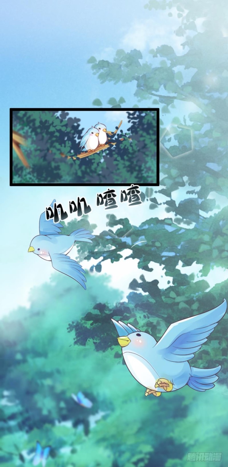 &ldquo;淘沙游戏&rdquo;开始！-第27话