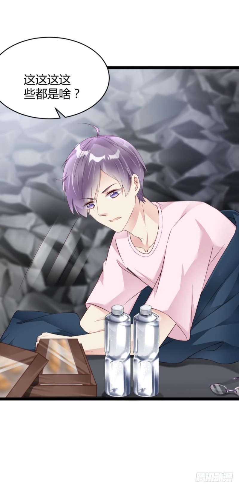 &ldquo;淘沙游戏&rdquo;开始！-第27话