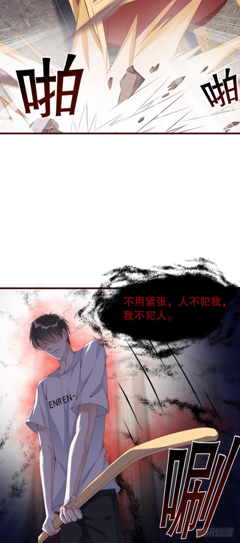 &ldquo;淘沙游戏&rdquo;开始！-第27话