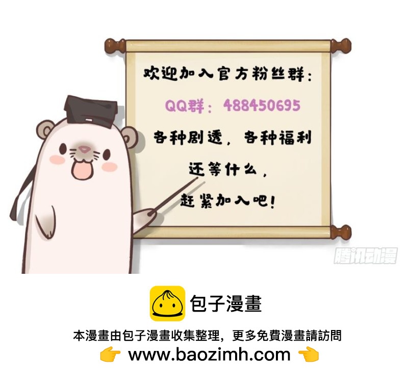 &ldquo;淘沙游戏&rdquo;开始！-第27话