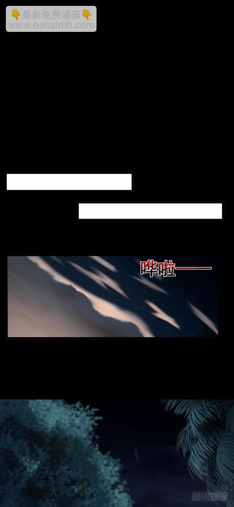 &ldquo;淘沙游戏&rdquo;开始！-第27话